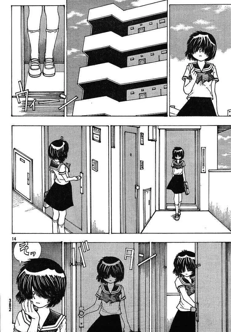 Mysterious Girlfriend X - Chương 35 - Trang 17