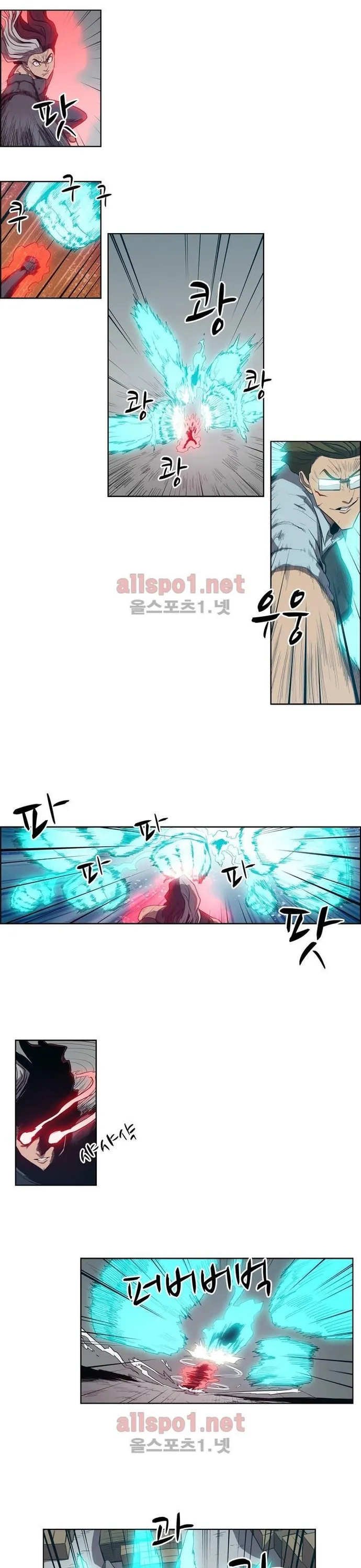 Eun Aran - Cao Thủ Murim - Chương 104 - Trang 3