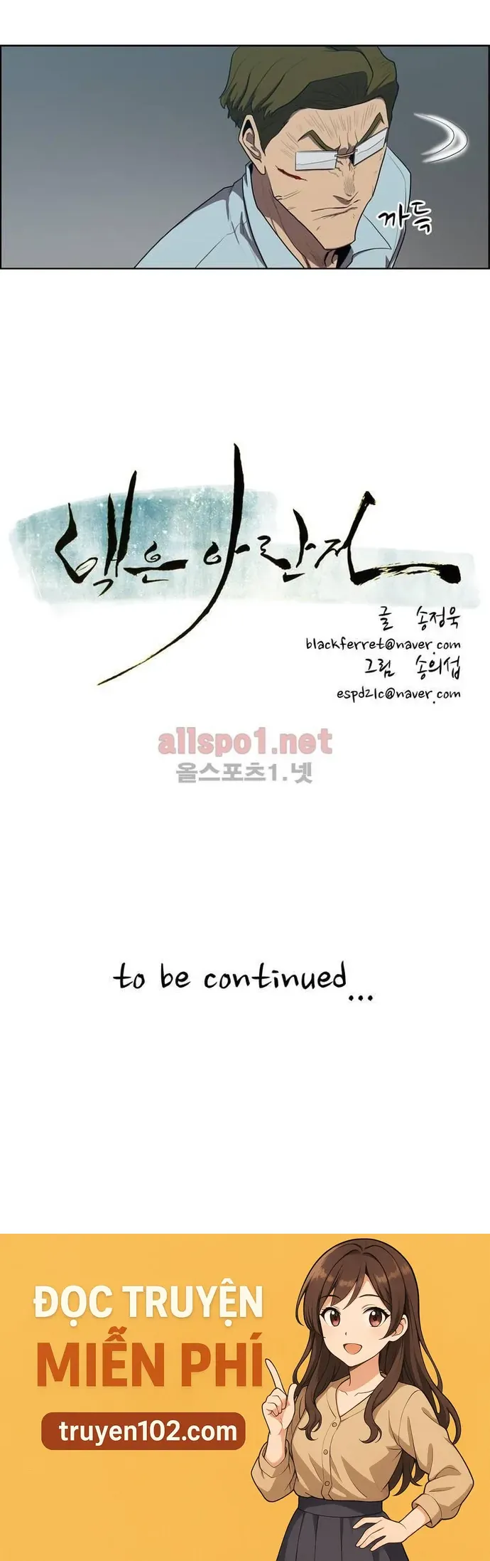 Eun Aran - Cao Thủ Murim - Chương 104 - Trang 17