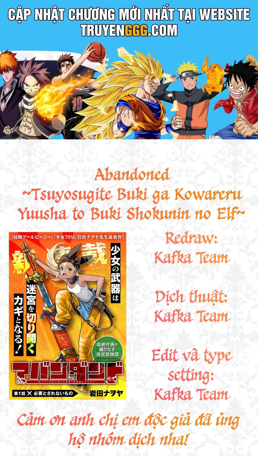 Abandoned ~Tsuyosugite Buki Ga Kowareru Yuusha To Buki Shokunin No Elf~
