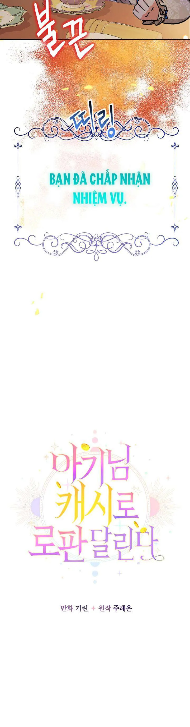 [Pnt] Tiểu Thư Tích Tiền Đi Bụi - Chương 12 - Trang 13