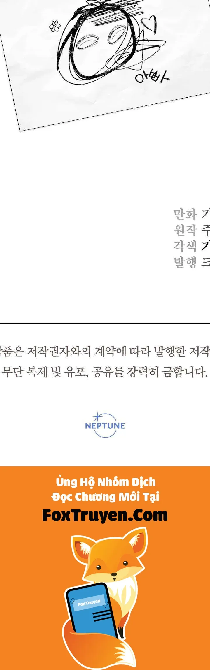 [Pnt] Tiểu Thư Tích Tiền Đi Bụi - Chương 12 - Trang 50