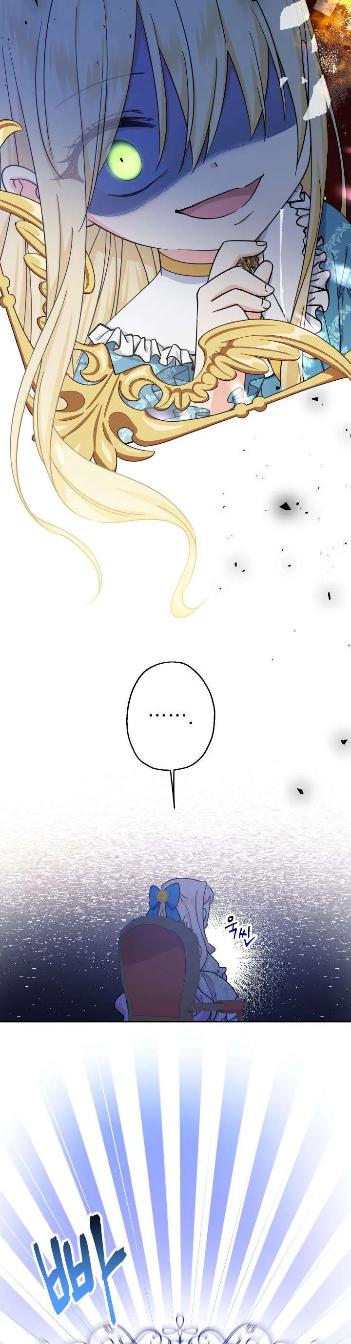 [Pnt] Tiểu Thư Tích Tiền Đi Bụi - Chương 12 - Trang 8