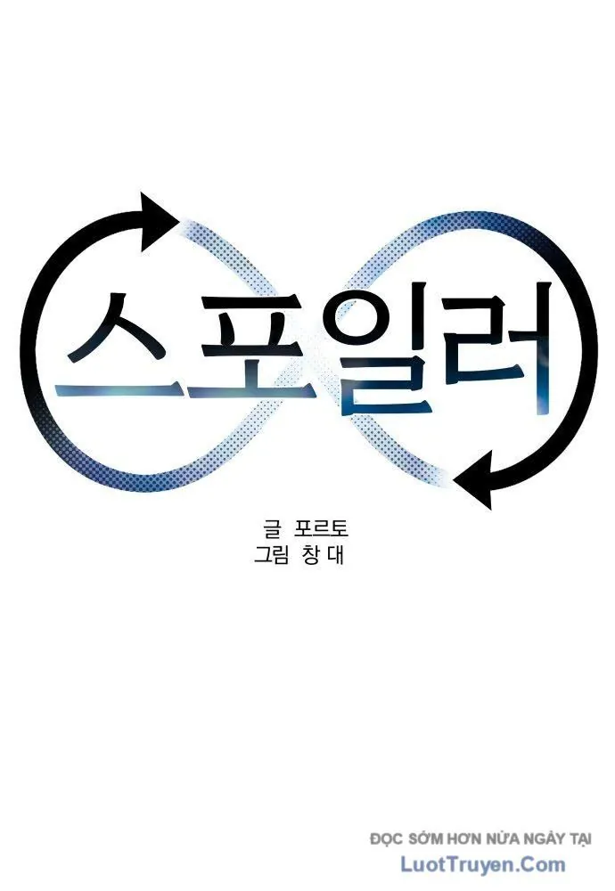 Spoiler - Chương 3 - Trang 42