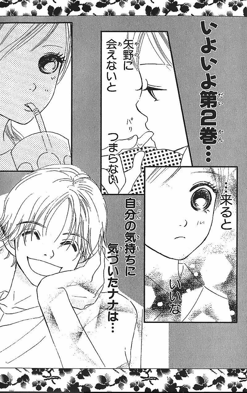 Bokura Ga Ita - Chương 4 - Trang 42