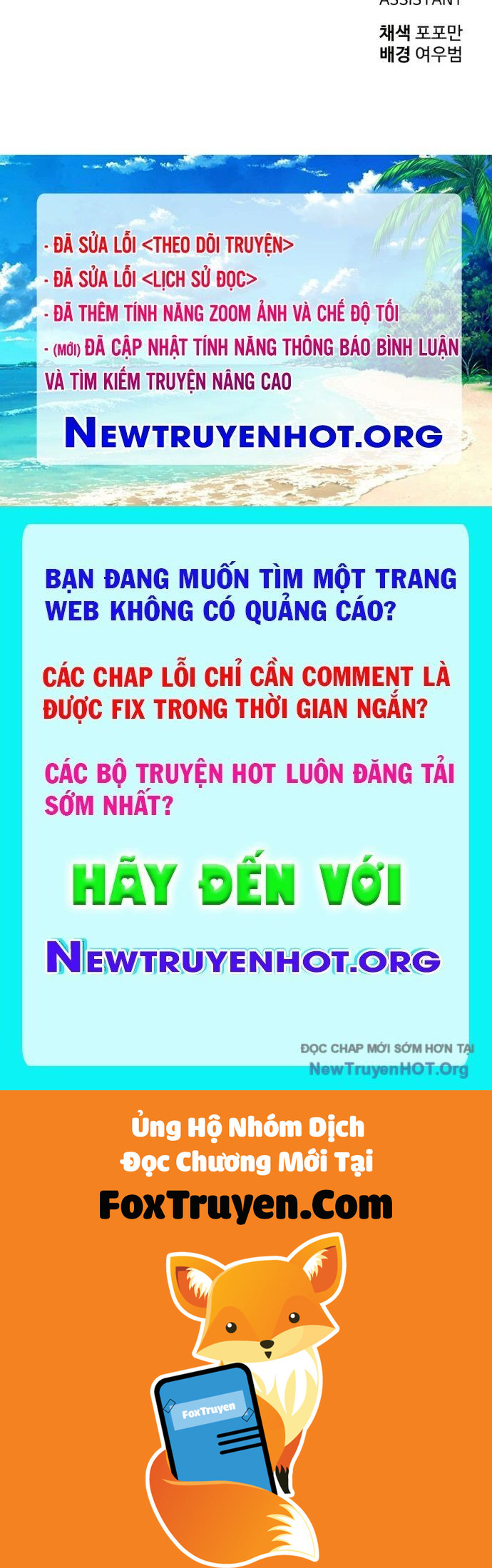 Trở Thành Hung Thần Trong Trò Chơi Thủ Thành - Chương 143 - Trang 111