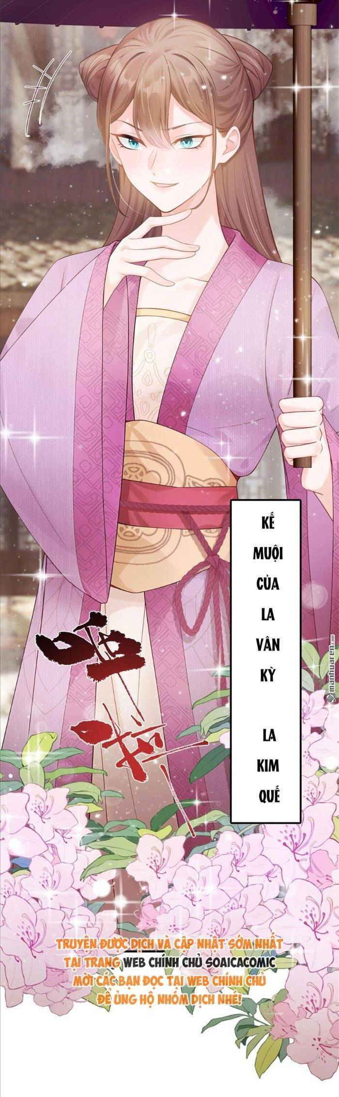 Mang Cả Siêu Thị Xuyên Không Về Nuôi Thừa Tướng - Chương 22 - Trang 12