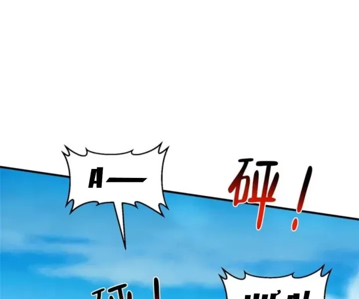 Mỗi Tuần Ta Có Một Nghề Nghiệp Mới - Chương 852 - Trang 10