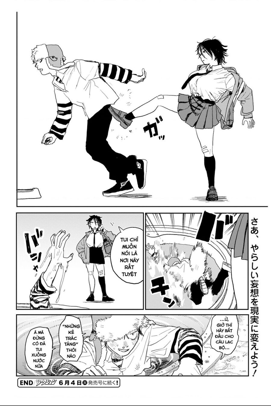 Seishun Bakusou! - Chương 2 - Trang 20