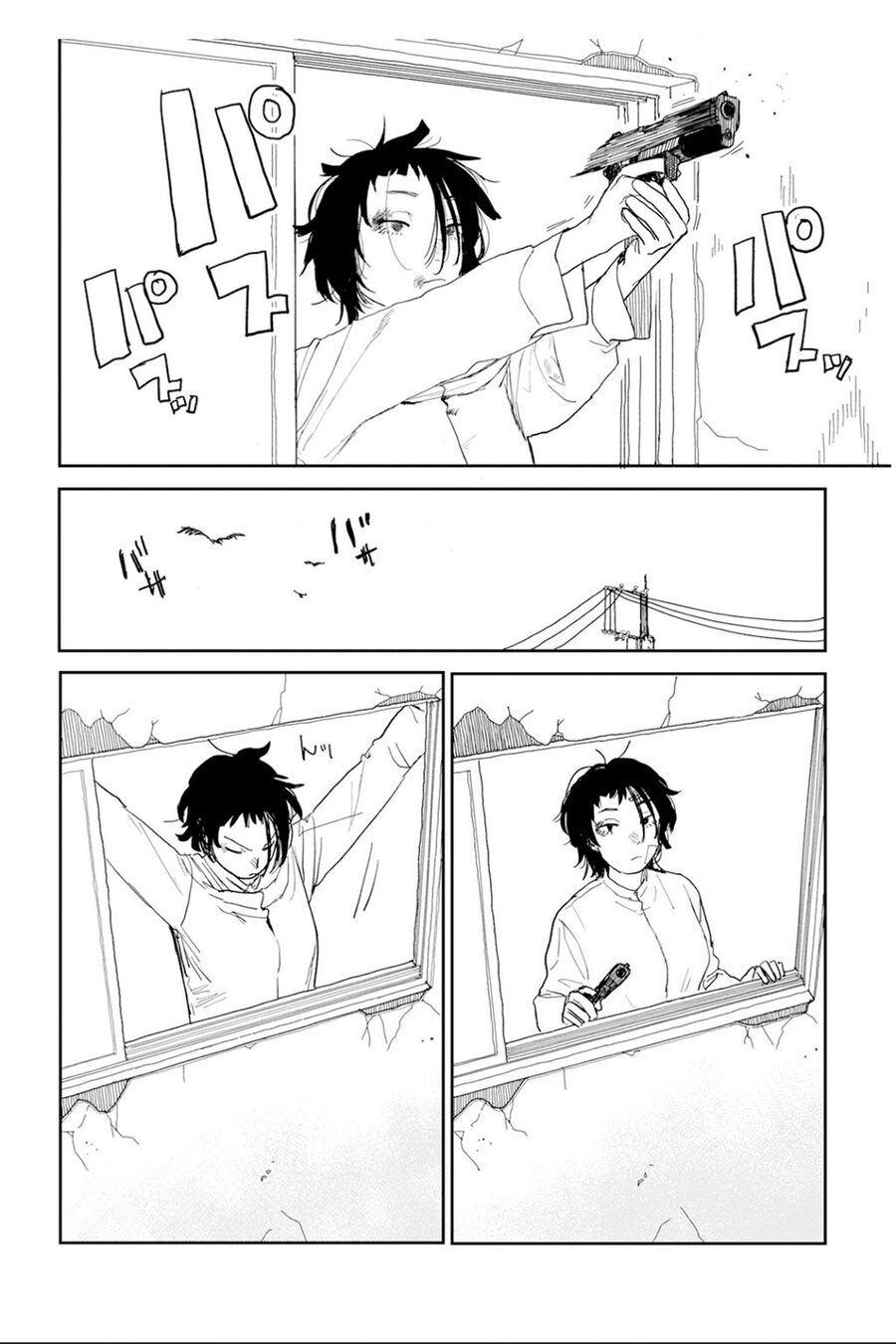 Seishun Bakusou! - Chương 2 - Trang 2