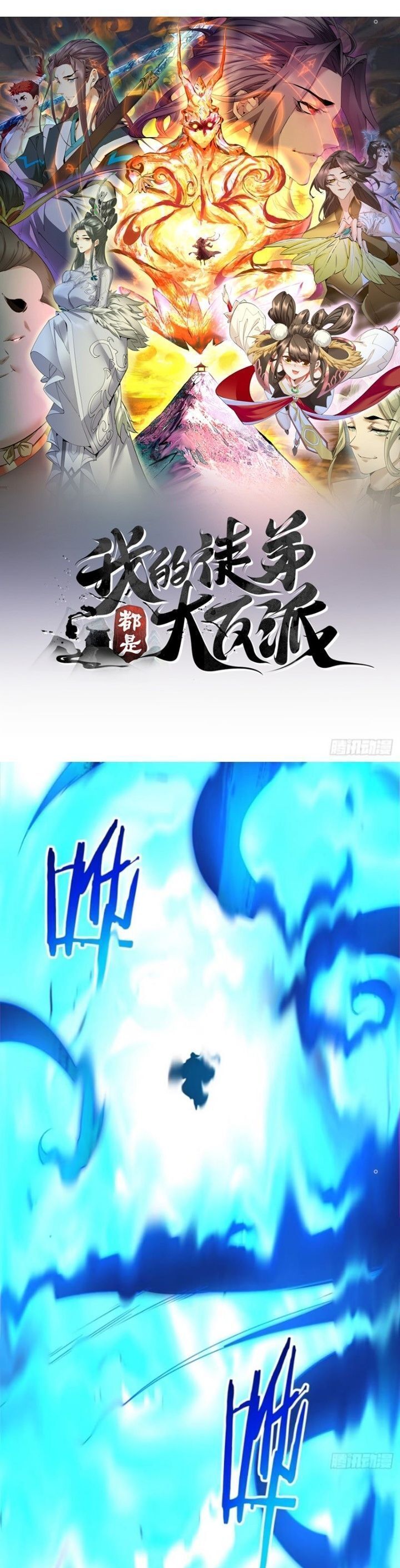 Hắc Ám Kiếm Sĩ Hồi Quy - Chương 298 - Trang 3