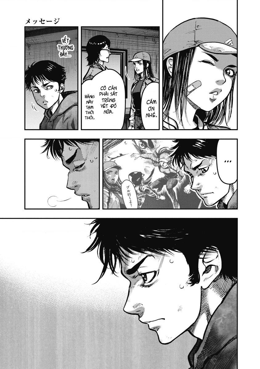 Bakuchi Gui - Chương 17 - Trang 7