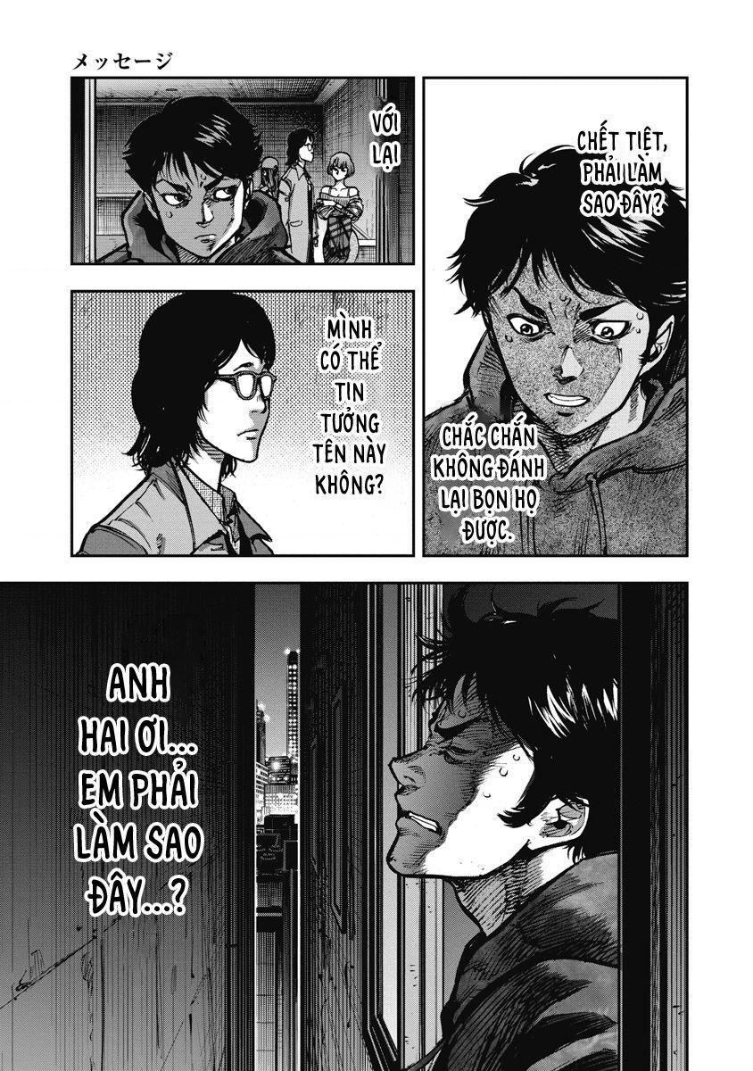 Bakuchi Gui - Chương 17 - Trang 9