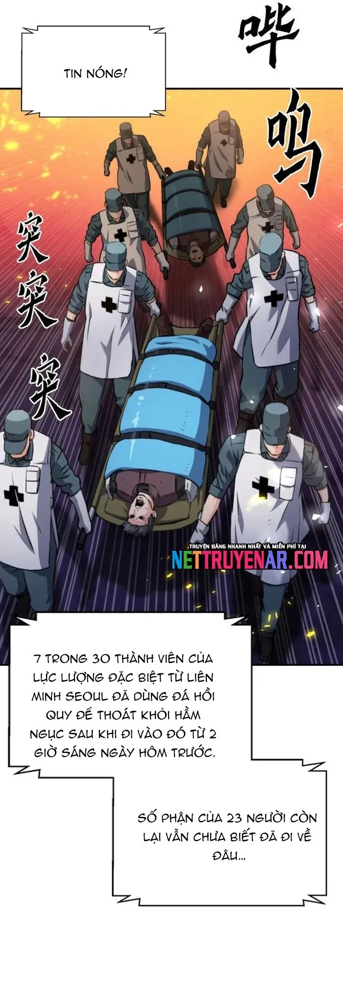 Druid Tại Ga Seoul - Chương 168 - Trang 73