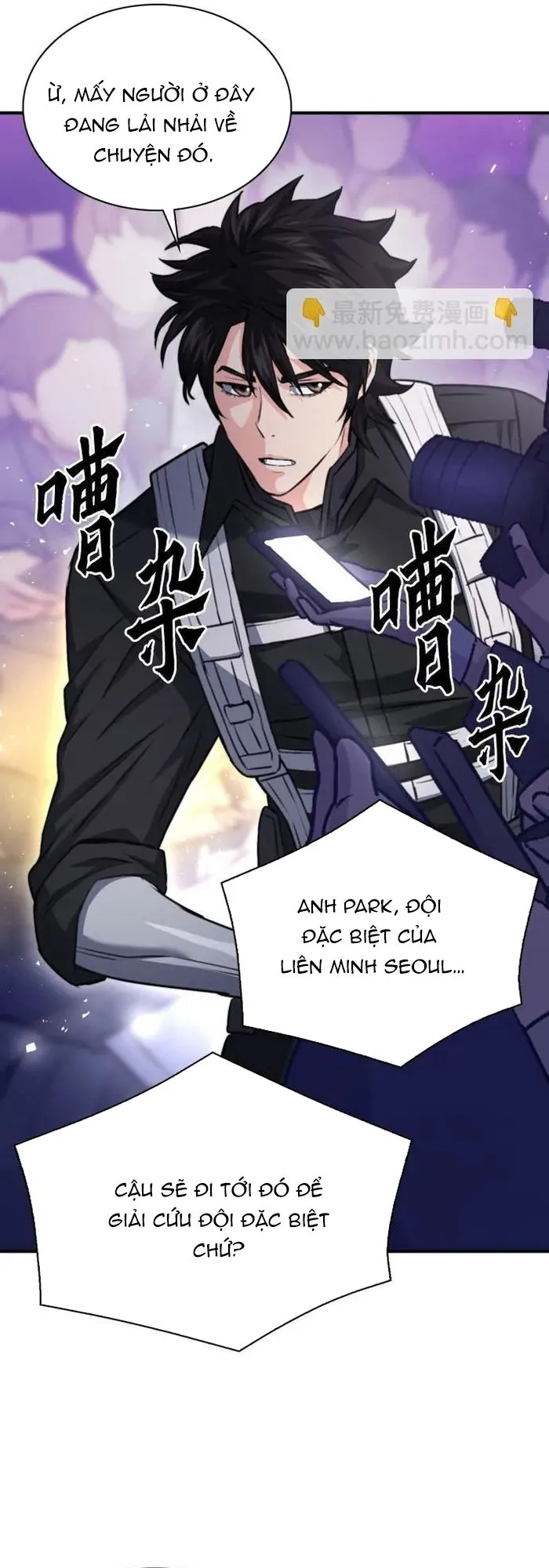 Druid Tại Ga Seoul - Chương 168 - Trang 77