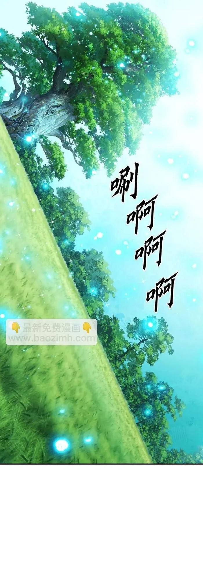 Druid Tại Ga Seoul - Chương 168 - Trang 42