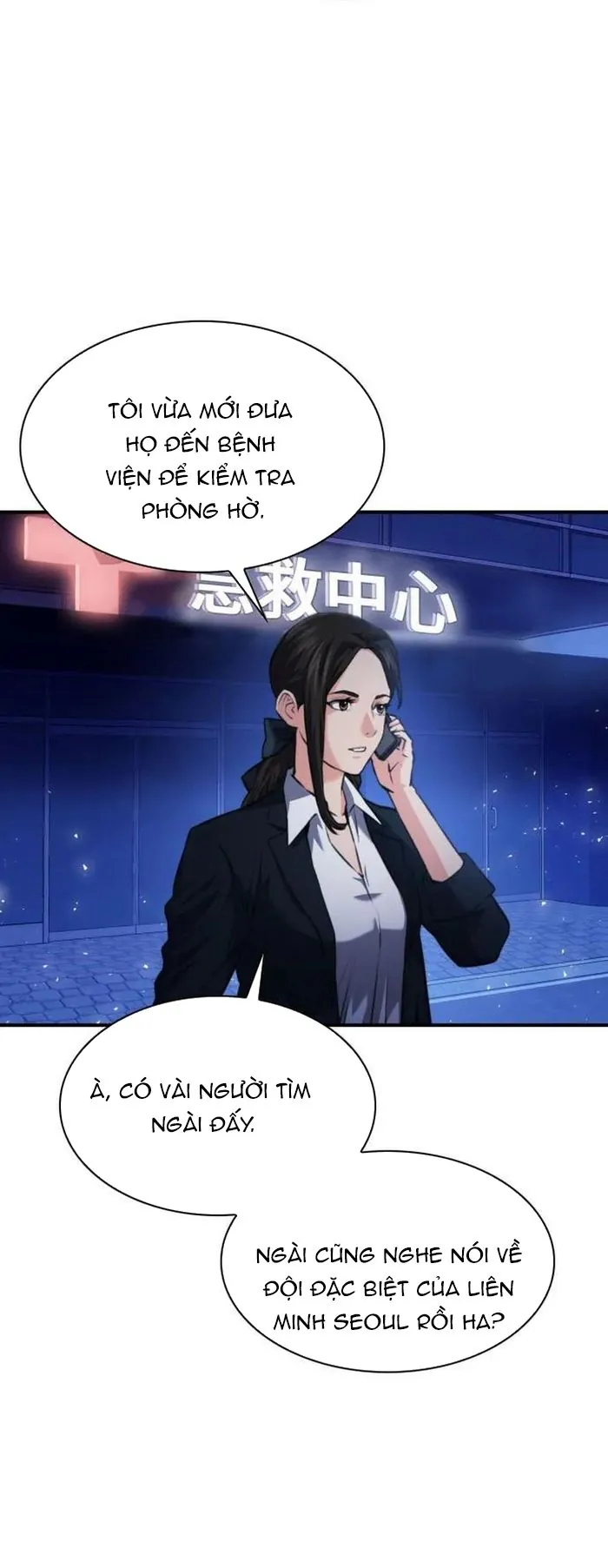 Druid Tại Ga Seoul - Chương 168 - Trang 76
