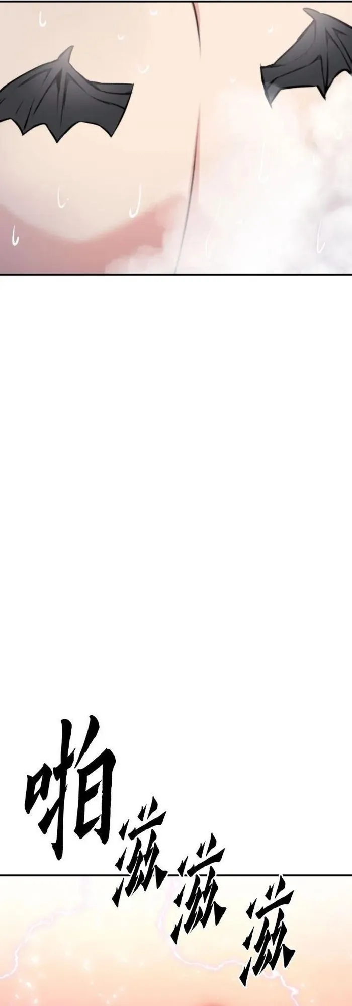 Druid Tại Ga Seoul - Chương 168 - Trang 60