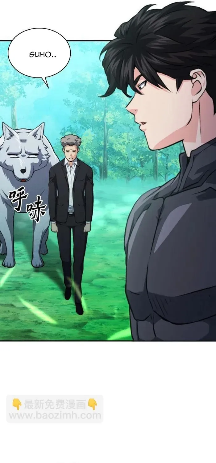 Druid Tại Ga Seoul - Chương 168 - Trang 22