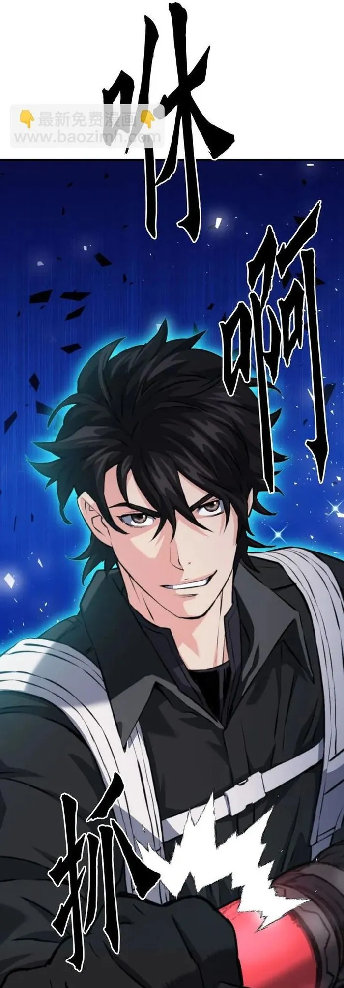 Druid Tại Ga Seoul - Chương 168 - Trang 89