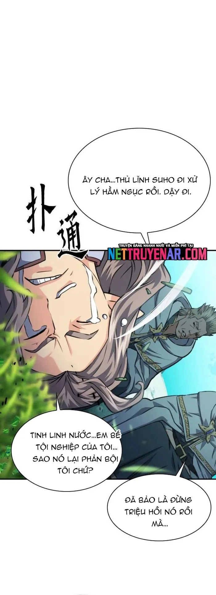 Druid Tại Ga Seoul - Chương 168 - Trang 43