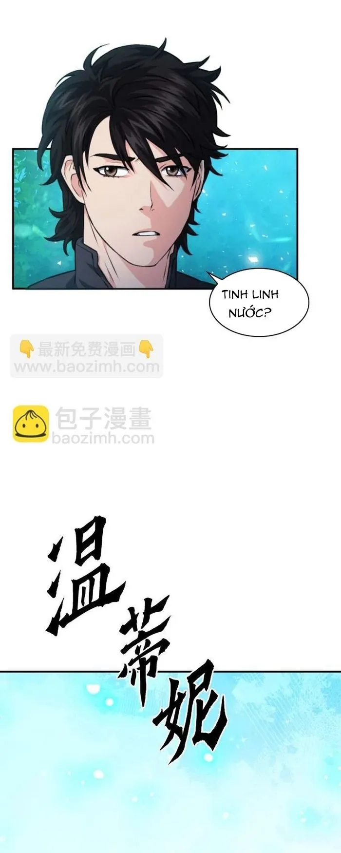 Druid Tại Ga Seoul - Chương 168 - Trang 41