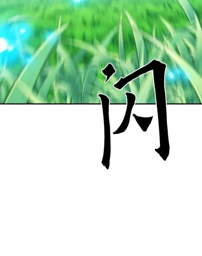 Druid Tại Ga Seoul - Chương 168 - Trang 12