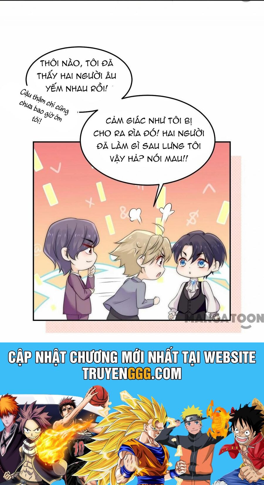 Trùng Sinh Thành Nữ Chính Độc Ác - Chương 44 - Trang 27