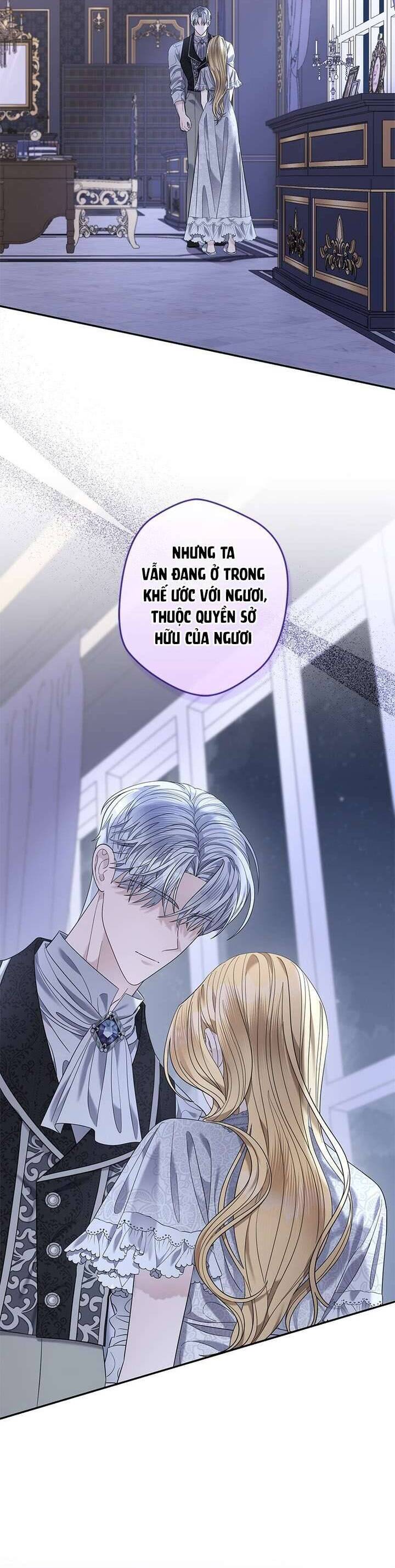 Dụ Hoặc - Chương 13 - Trang 24