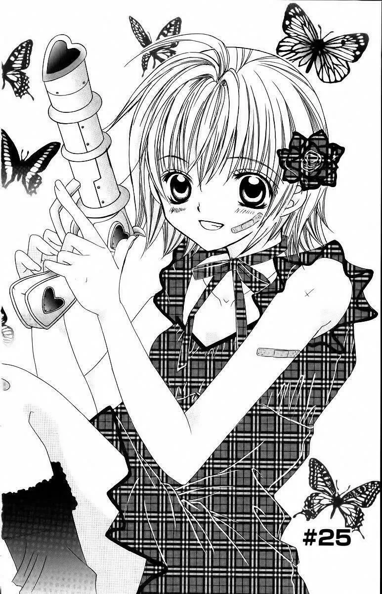 Bạn Trai Nổi Bật - Chương 25 - Trang 3