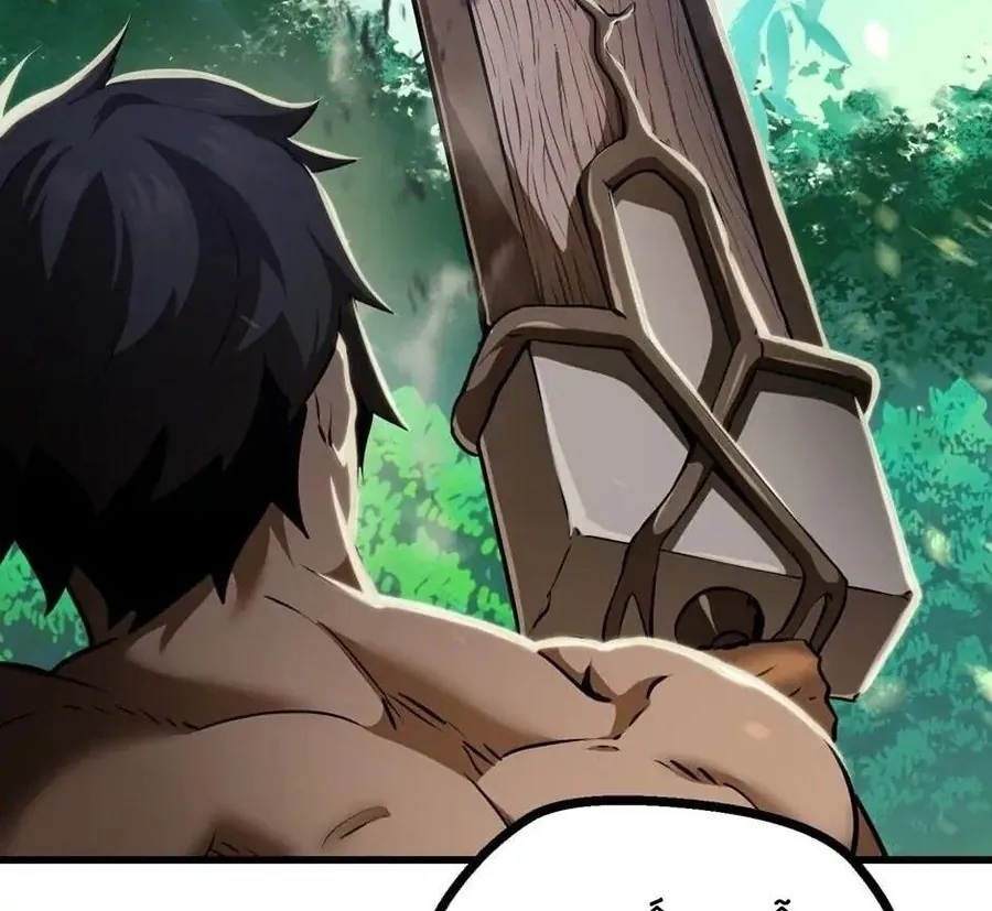 Câu Chuyện Sinh Tồn Của Kiếm Vương Ở Thế Giới Khác - Chương 76 - Trang 3