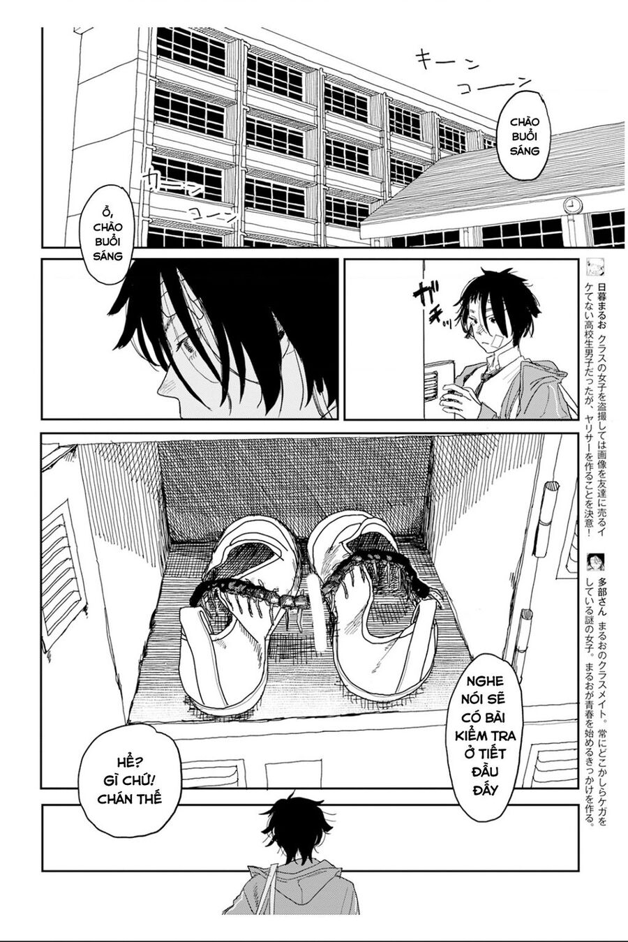 Seishun Bakusou! - Chương 2 - Trang 4