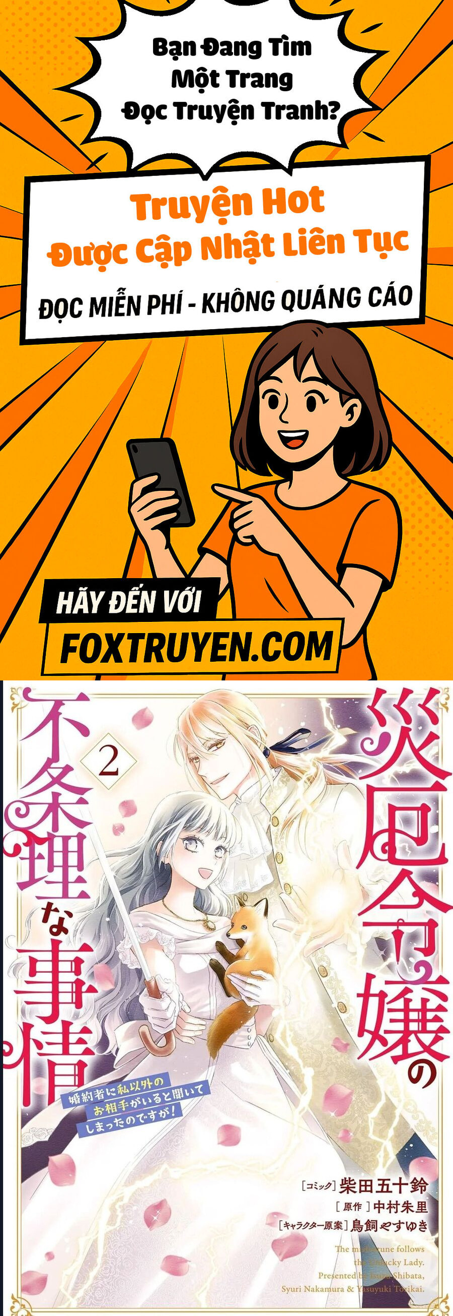 Bất Hạnh Theo Đuổi Cô Gái Xui Xẻo - Chương 8 - Trang 1