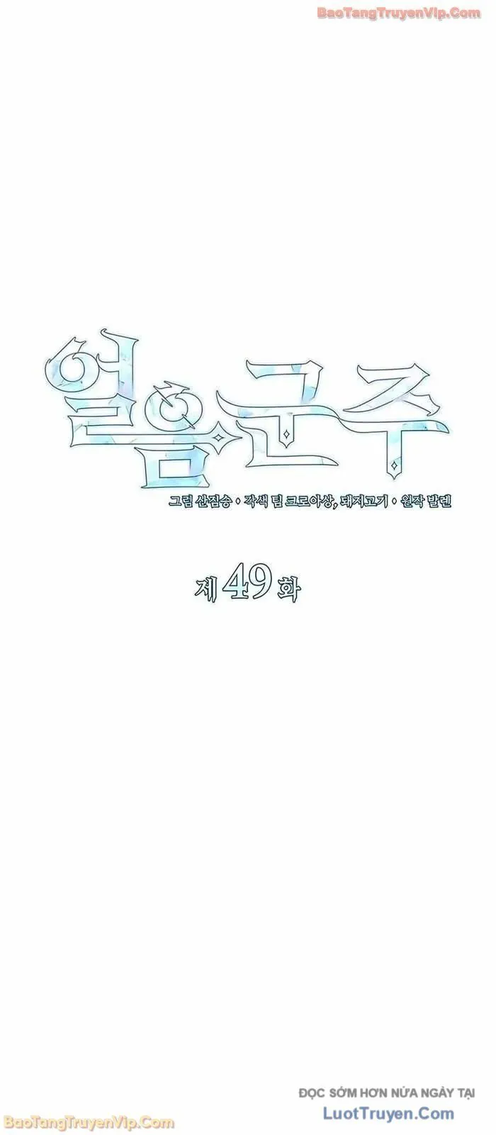 Băng Vương - Chương 50 - Trang 21