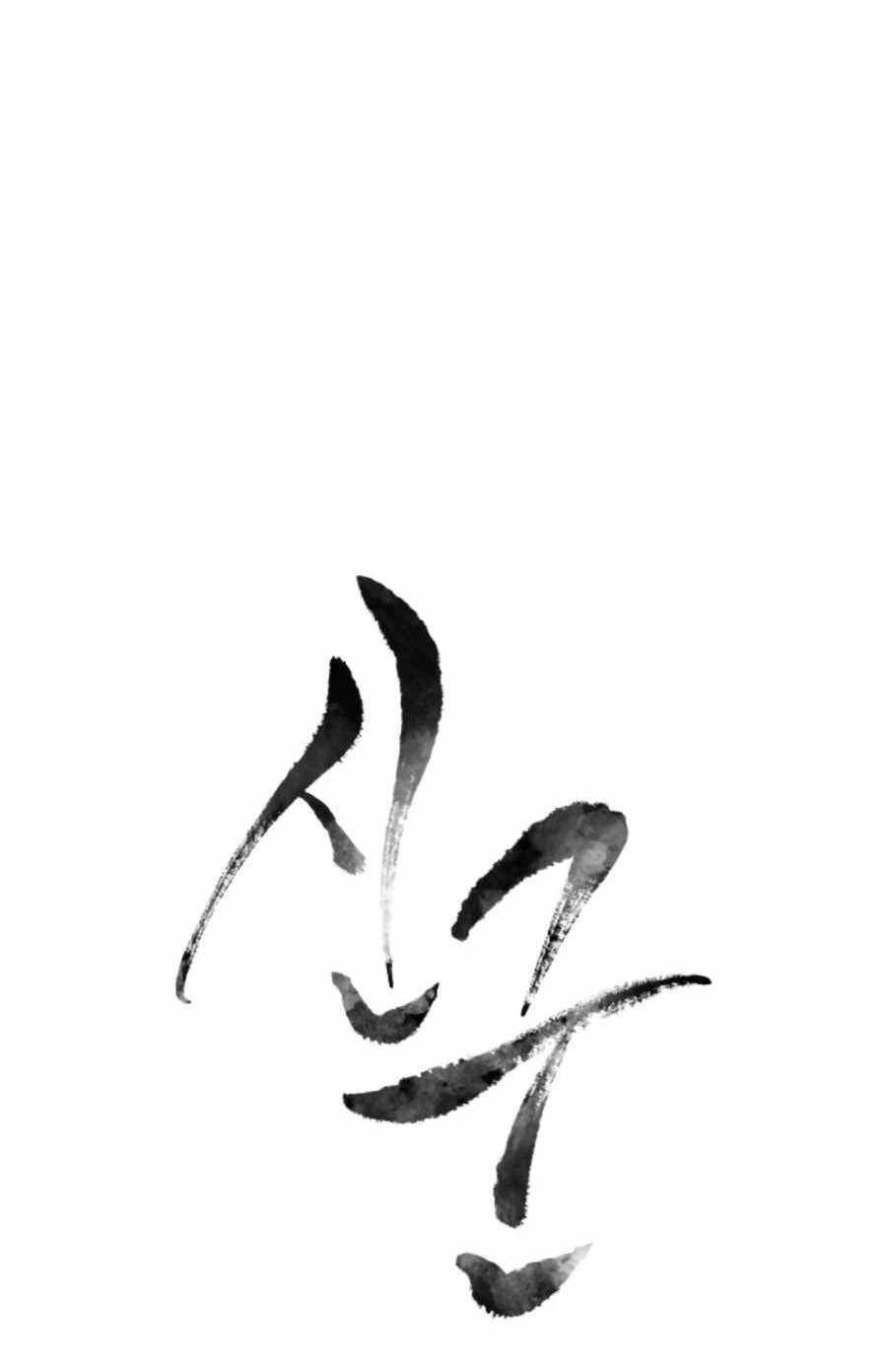 Thợ Săn Quái Vật - Chương 25 - Trang 16