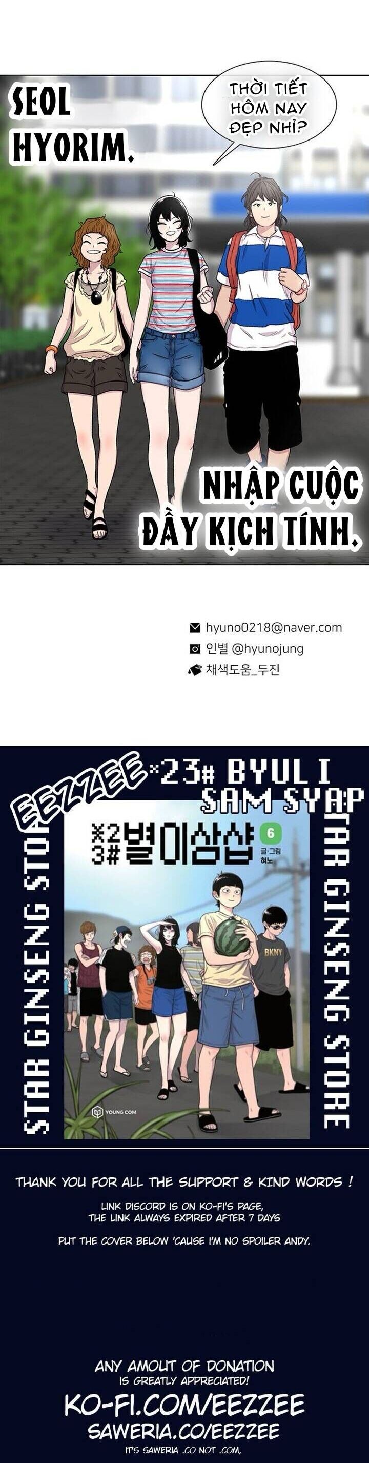 Cửa Hàng Star Ginseng - Chương 75 - Trang 51