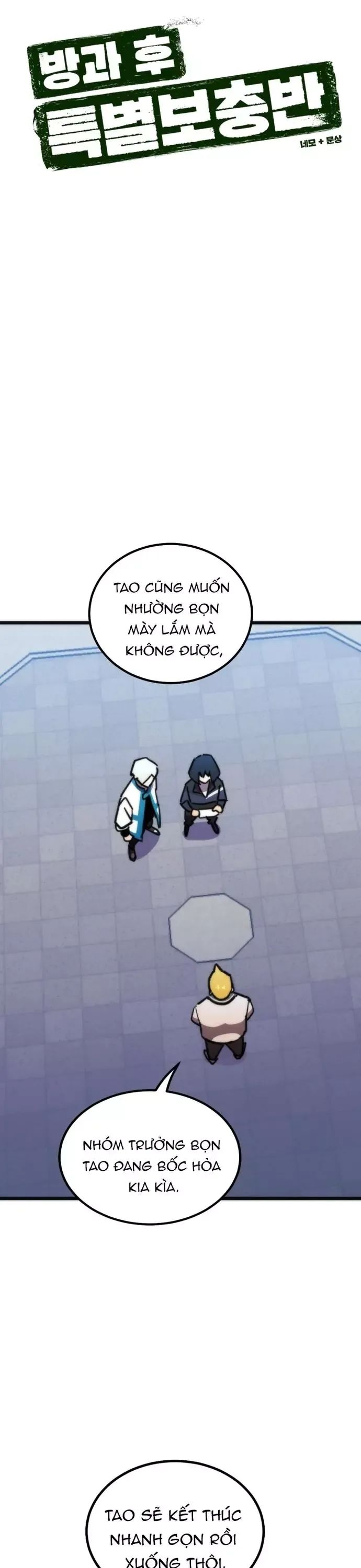 Lớp Học Bổ Túc Đặc Biệt - Chương 45 - Trang 7