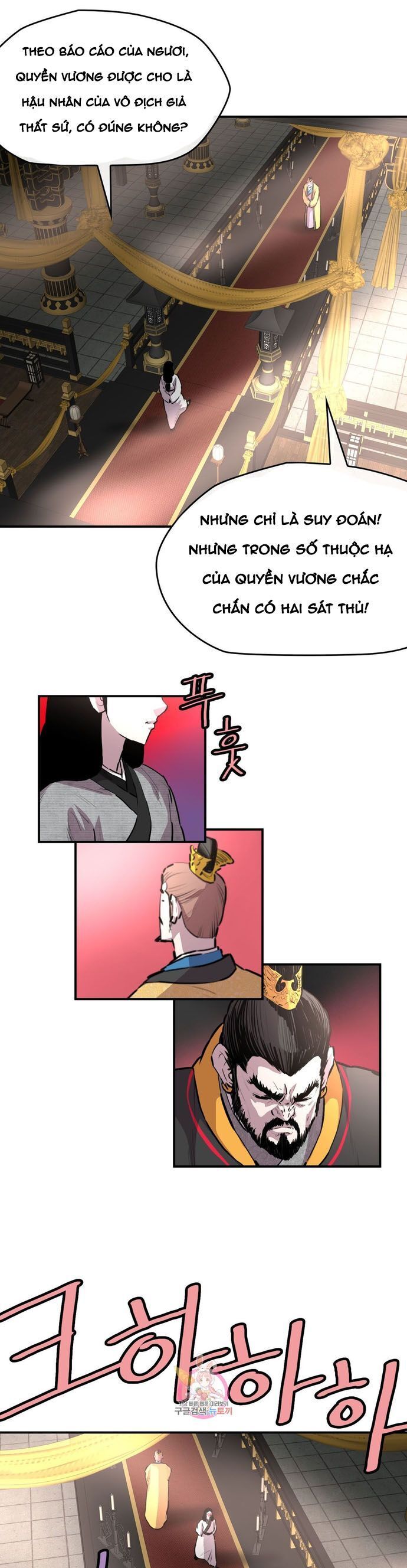Bất Bại Quyền Ma Chương 320 Ảnh 15