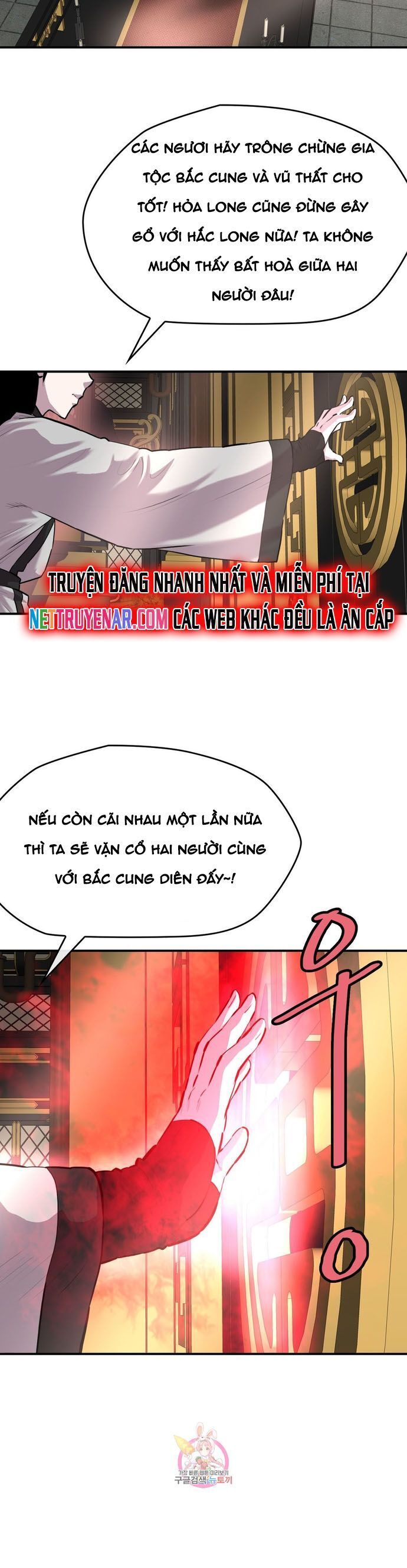 Bất Bại Quyền Ma Chương 320 Ảnh 18