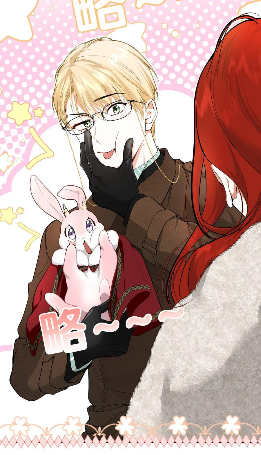 Cô Ấy Sẽ Thuần Phục Anh Hùng - Chương 9 - Trang 74