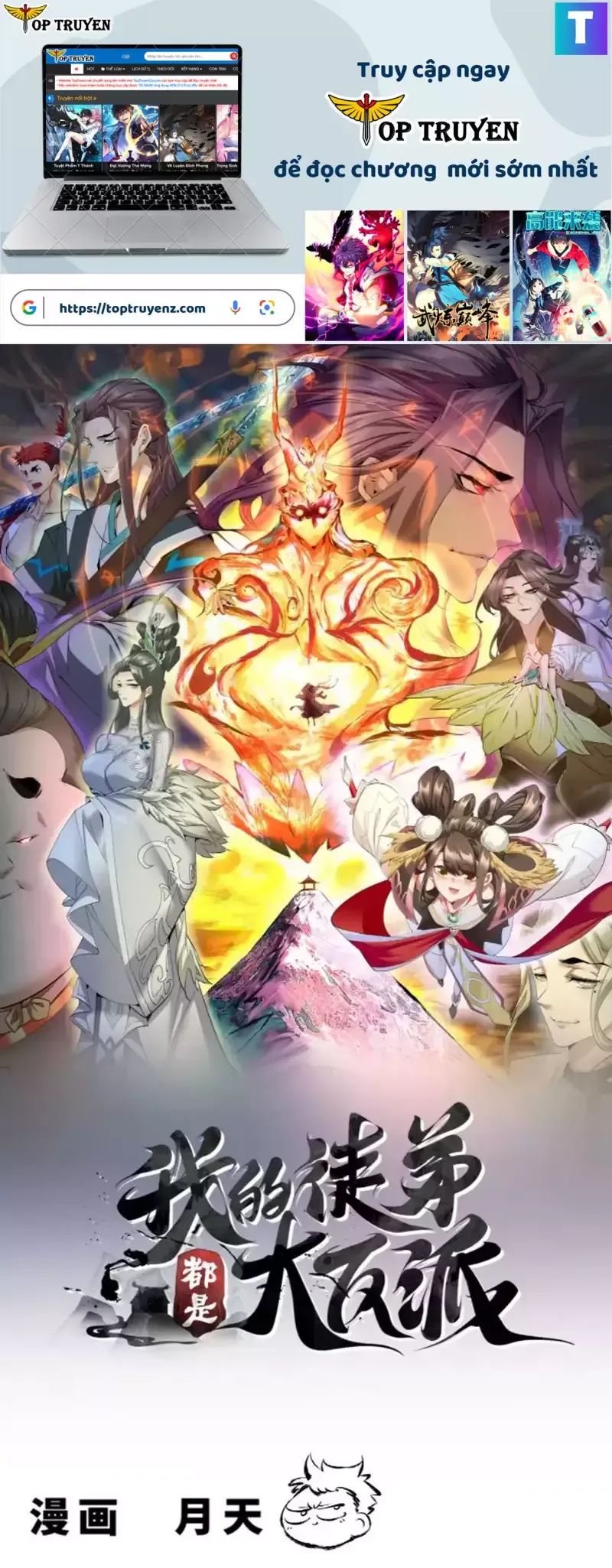 Hắc Ám Kiếm Sĩ Hồi Quy - Chương 281 - Trang 2