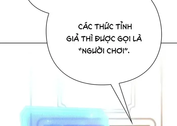 Thợ Tạo Tác Vũ Khí - Chương 47 - Trang 24