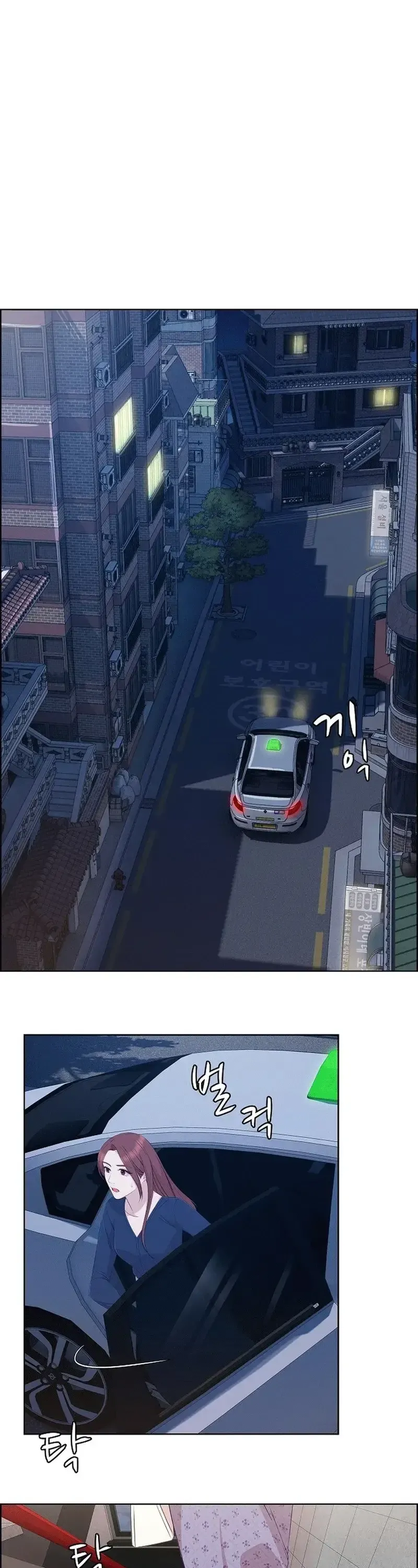 Lý Do Cho Một Lời Thú Tội - Chương 33 - Trang 29