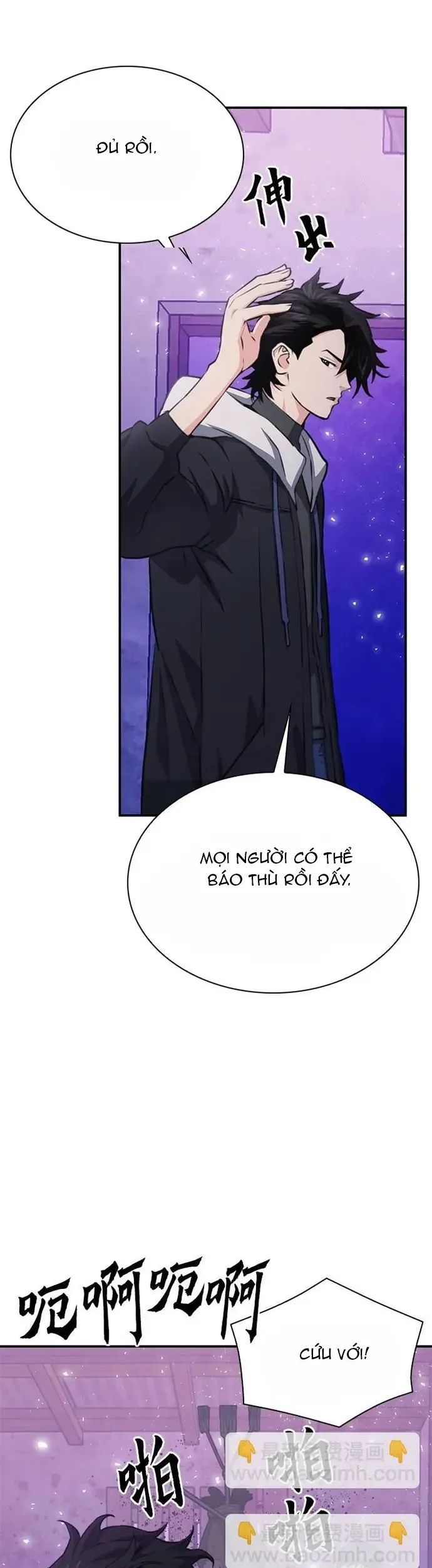 Druid Tại Ga Seoul - Chương 156 - Trang 44