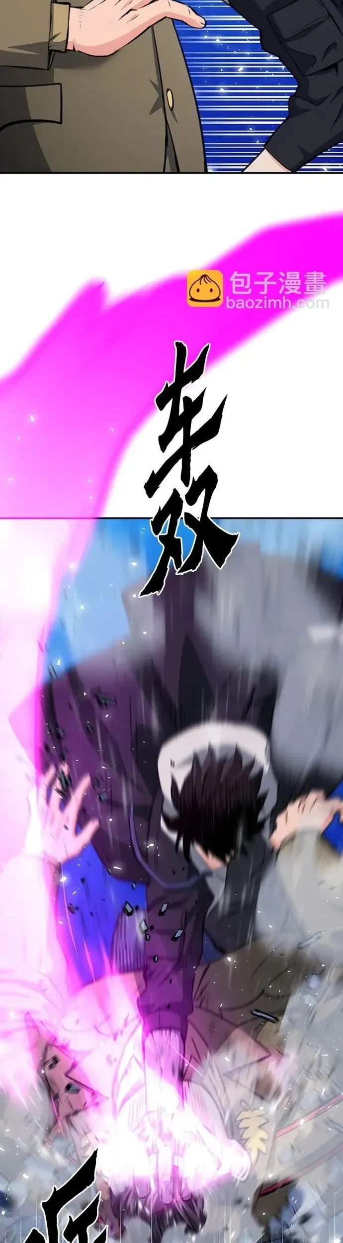 Druid Tại Ga Seoul - Chương 156 - Trang 28