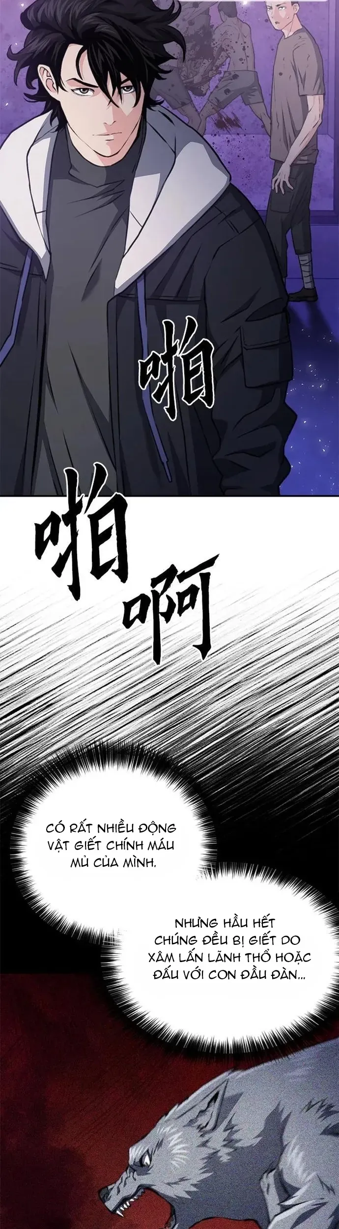 Druid Tại Ga Seoul - Chương 156 - Trang 45