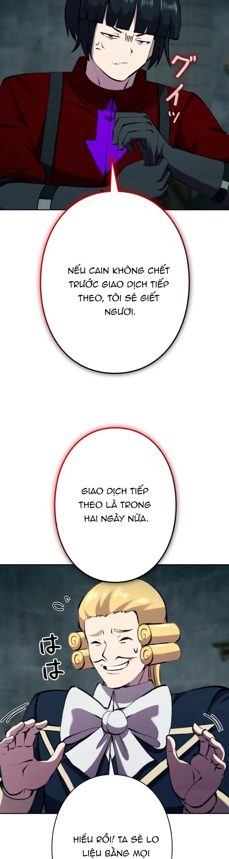 Tôi Không Phải Là Kẻ Phản Diện - Chương 47 - Trang 26