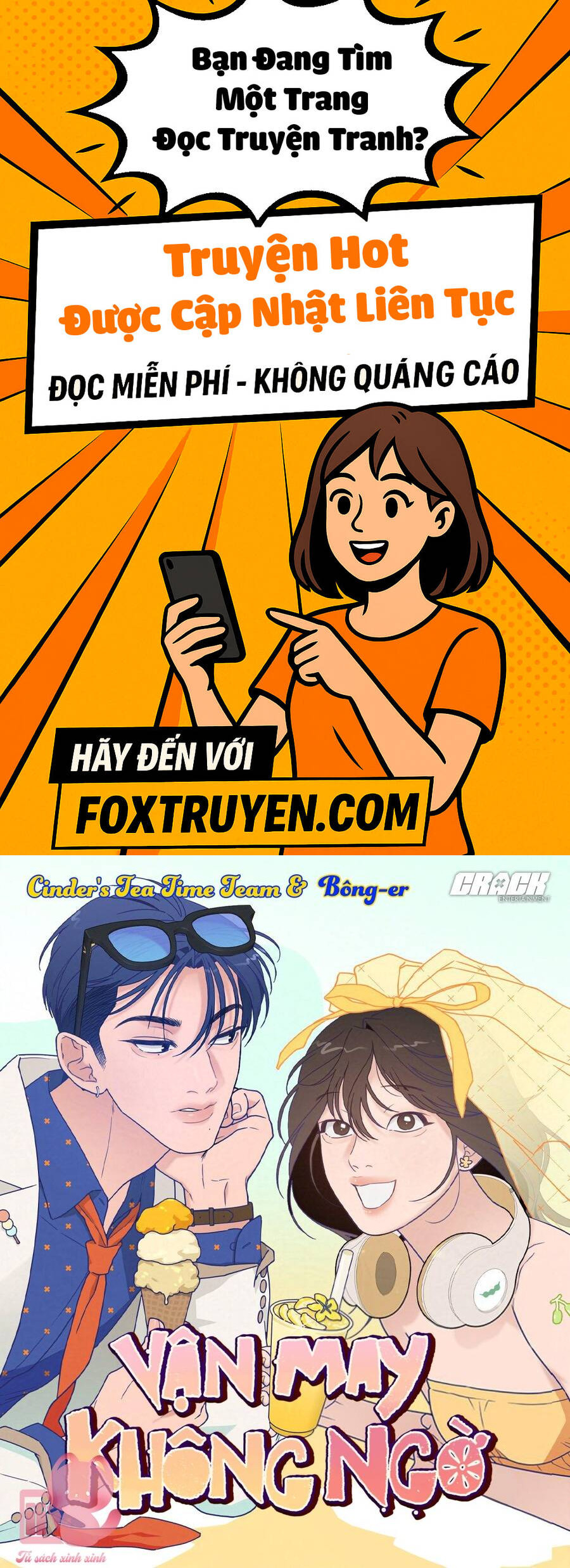 Vận May Không Ngờ - Chương 71 - Trang 1
