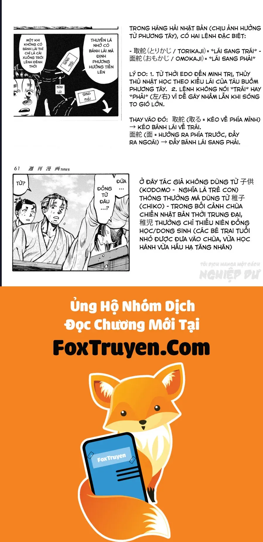 Cướp Biển X Thiếu Nữ - Chương 7 - Trang 26