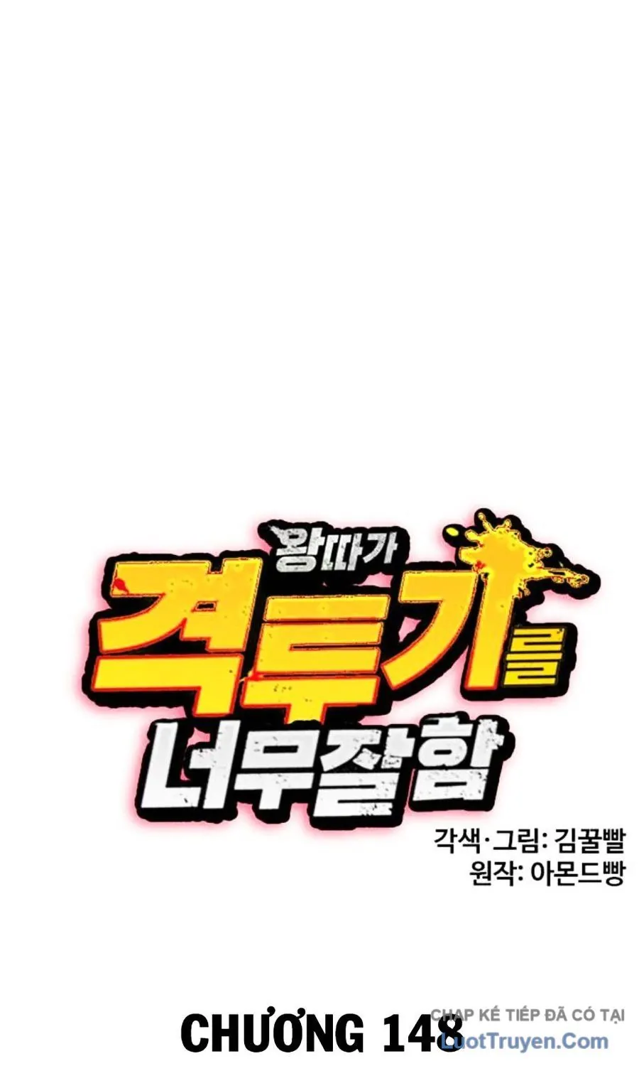 Loser Giỏi Võ - Chương 148 - Trang 26